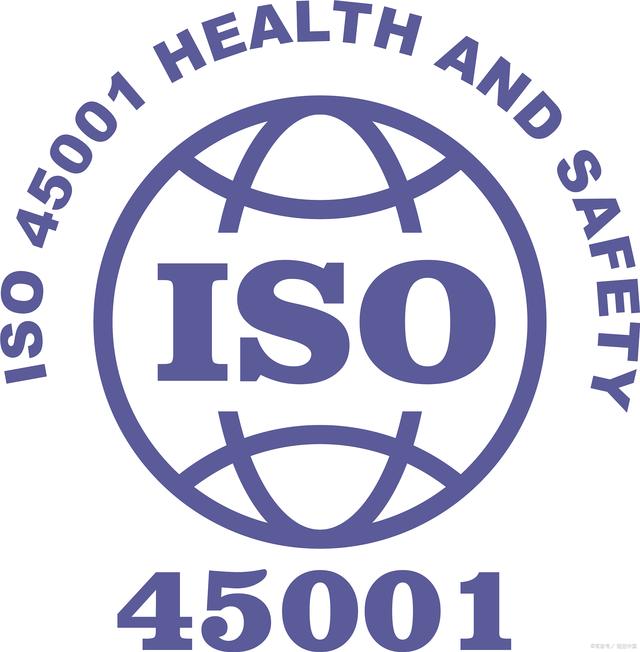 ͨISO45001֤ ְҵȫϵ